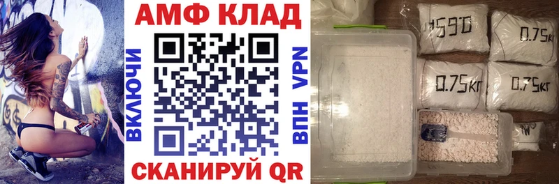АМФЕТАМИН Premium  Тарко-Сале 