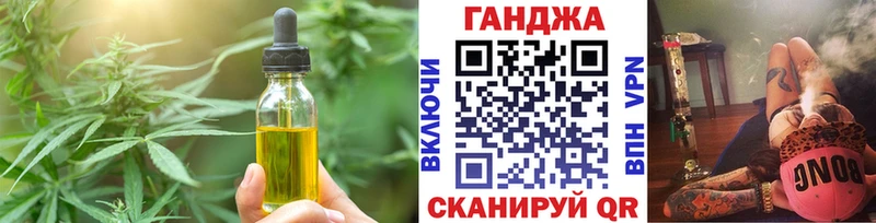 Печенье с ТГК марихуана  Тарко-Сале 