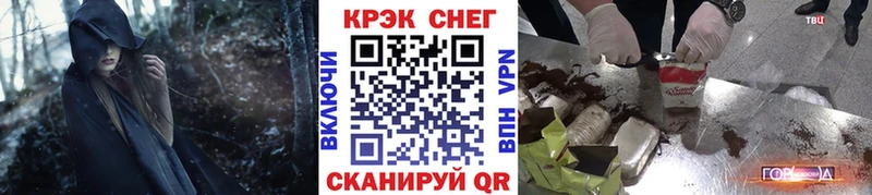 где найти   Тарко-Сале  Кокаин FishScale 