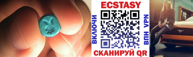 mega зеркало сколько стоит Тарко-Сале Ecstasy XTC