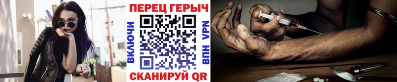 купить закладку Тарко-Сале ГЕРОИН белый