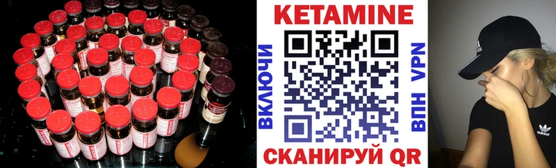 КЕТАМИН VHQ  Тарко-Сале 