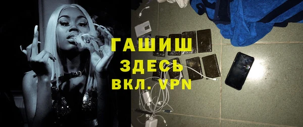 apvp Армянск