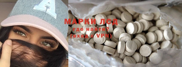 прущие крисы Арсеньев