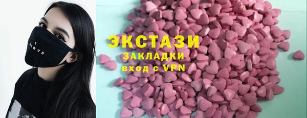 прущие крисы Арсеньев