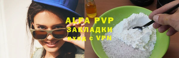 спайс Аркадак