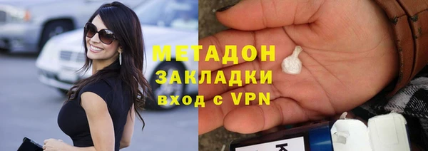 apvp Армянск