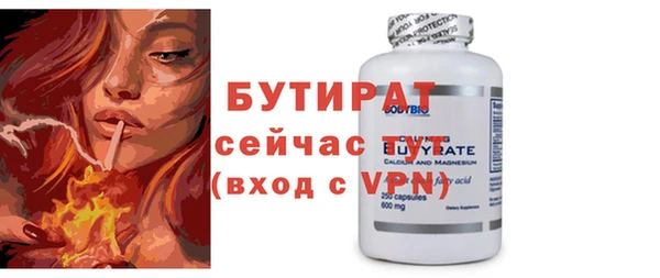 apvp Армянск
