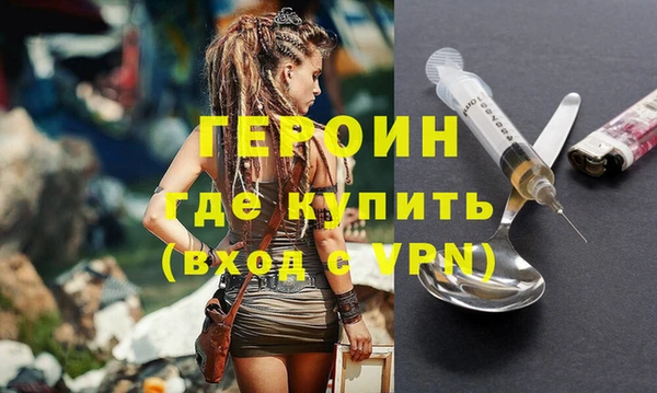 apvp Армянск