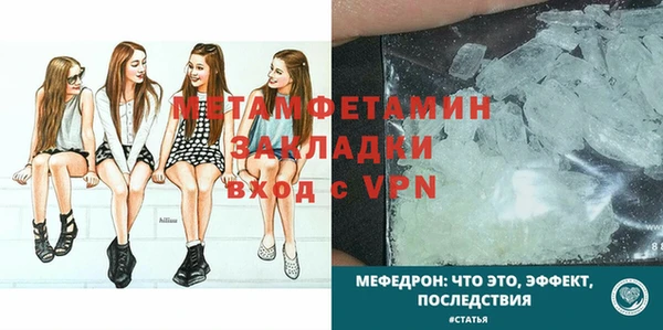 apvp Армянск