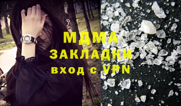 спайс Аркадак