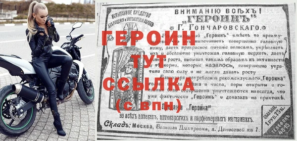спайс Аркадак