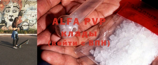 спайс Аркадак
