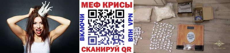 МЯУ-МЯУ кристаллы  Тарко-Сале 