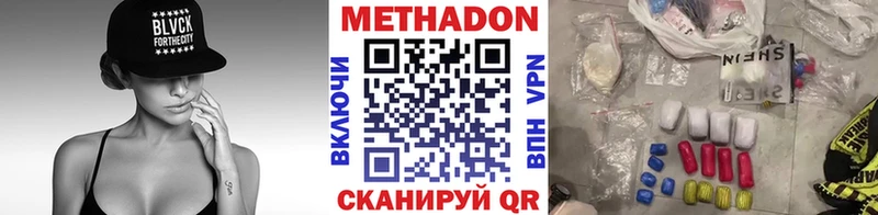OMG Тарко-Сале Метадон VHQ