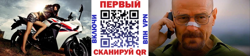 МЕТАМФЕТАМИН кристалл  Тарко-Сале 