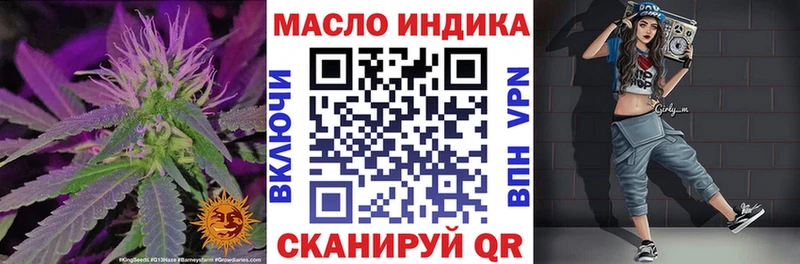 Дистиллят ТГК жижа  закладки  Тарко-Сале 